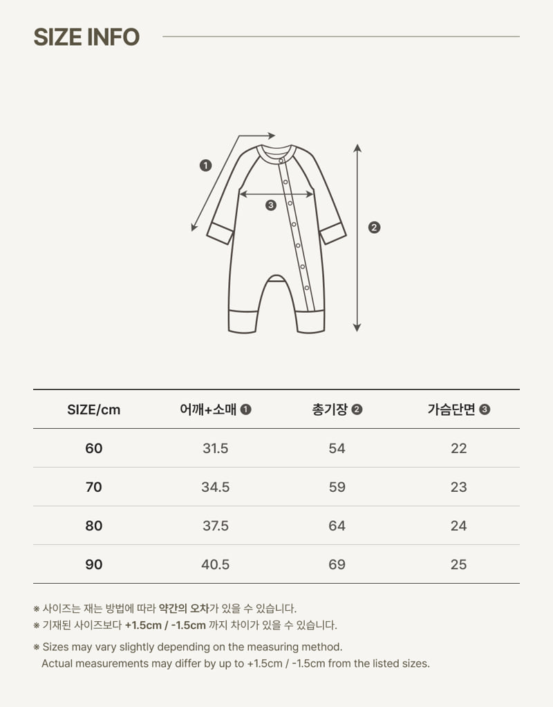 Peekaboo - Korean Baby Fashion - #babyoutfit - Willy Bodysuit - 4