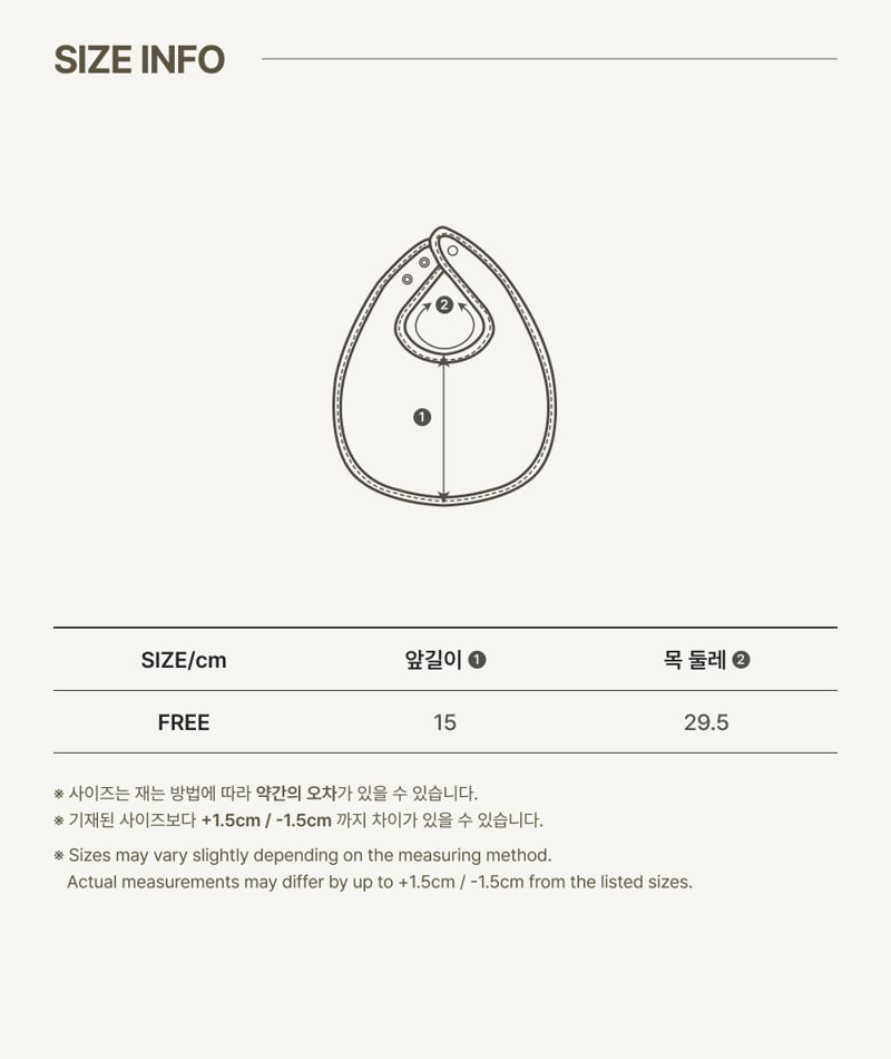 Peekaboo - Korean Baby Fashion - #babywear - Willy Bib - 4