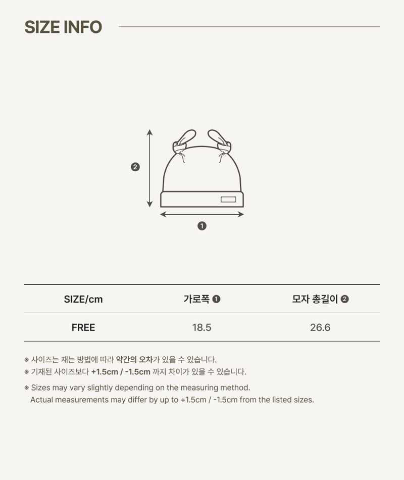 Peekaboo - Korean Baby Fashion - #onlinebabyboutique - Willy Double Knotted Hat - 4