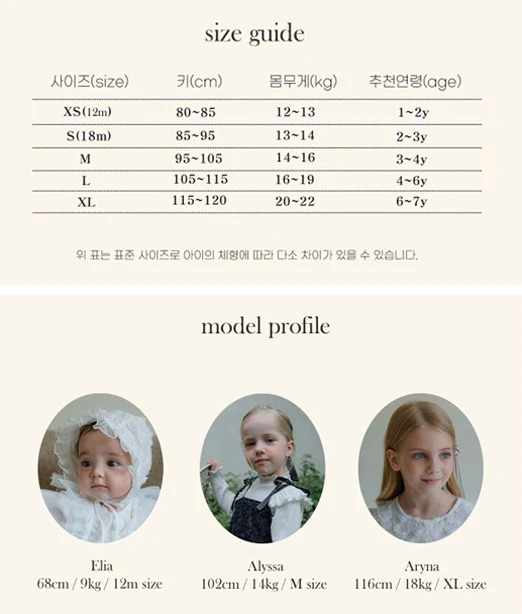 Roa - Korean Children Fashion - #Kfashion4kids - Corduroy Ribbon Pants - 2