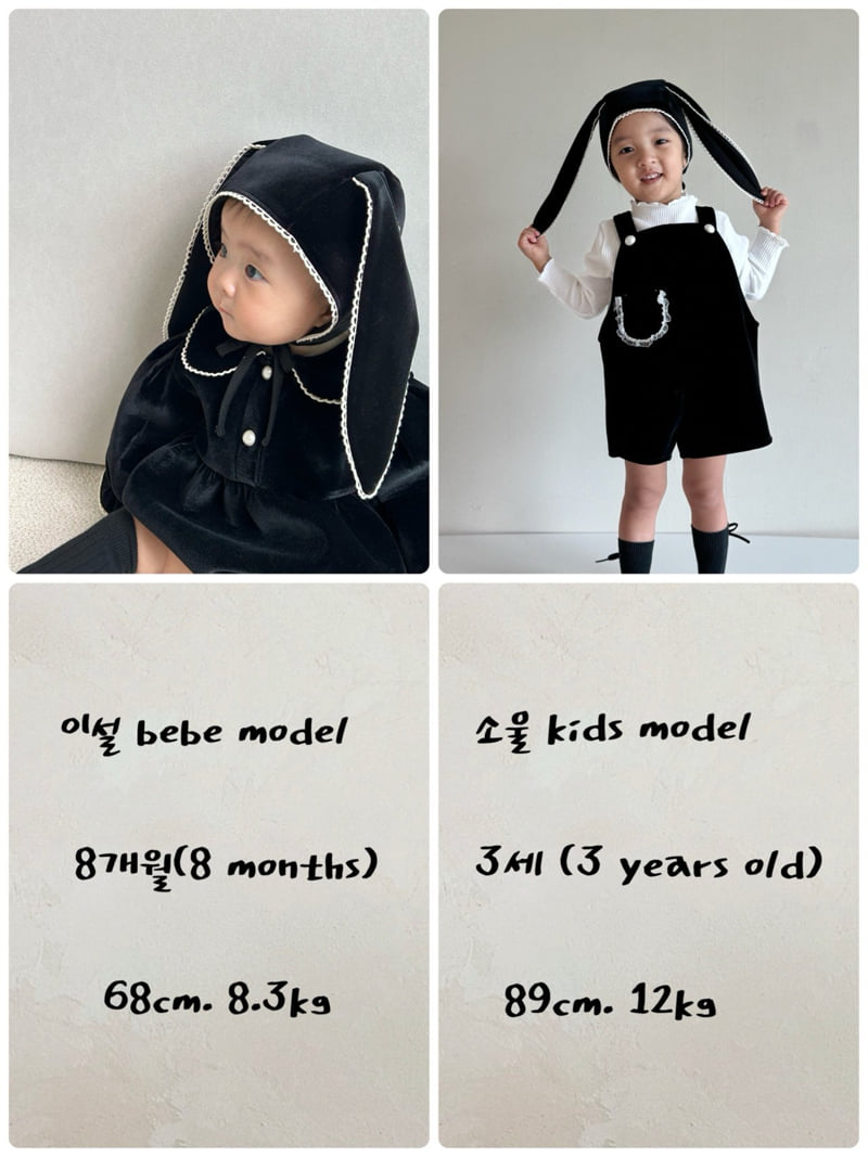So U - Korean Baby Fashion - #smilingbaby - Velvet Pearl Suspender Suit - 12