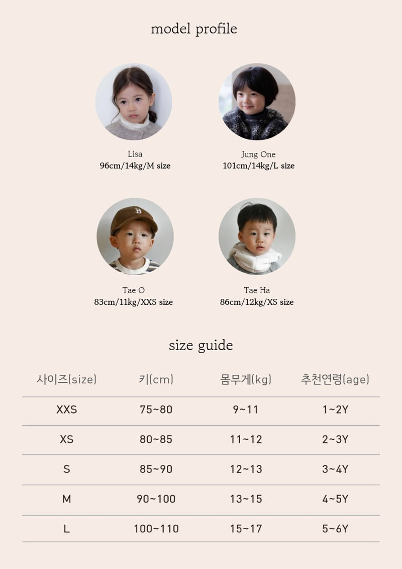 The Beige - Korean Baby Fashion - #babyoutfit - Knit Striped Sweatshirt - 12