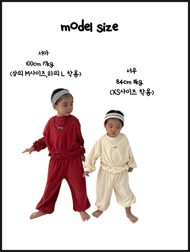 The Pepper - Korean Children Fashion - #stylishchildhood - Catman Sweatshirt - 2