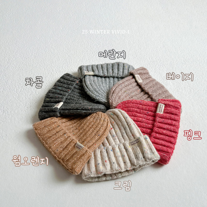 Vivid I - Korean Children Fashion - #childofig - Nep Color Beanie - 4