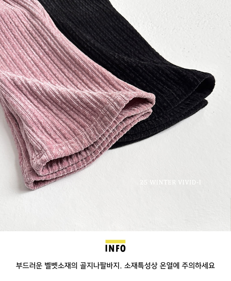 Vivid I - Korean Children Fashion - #designkidswear - Knit Ribbed Flare Pants - 12