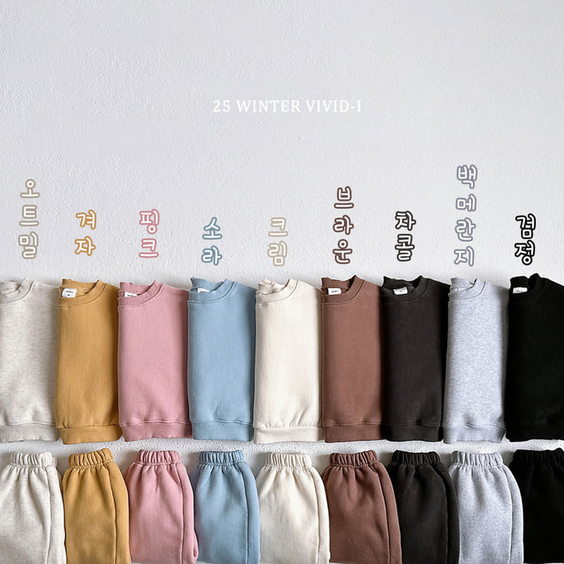 Vivid I - Korean Children Fashion - #fashionkids - Double Thick Fleece Set - 3