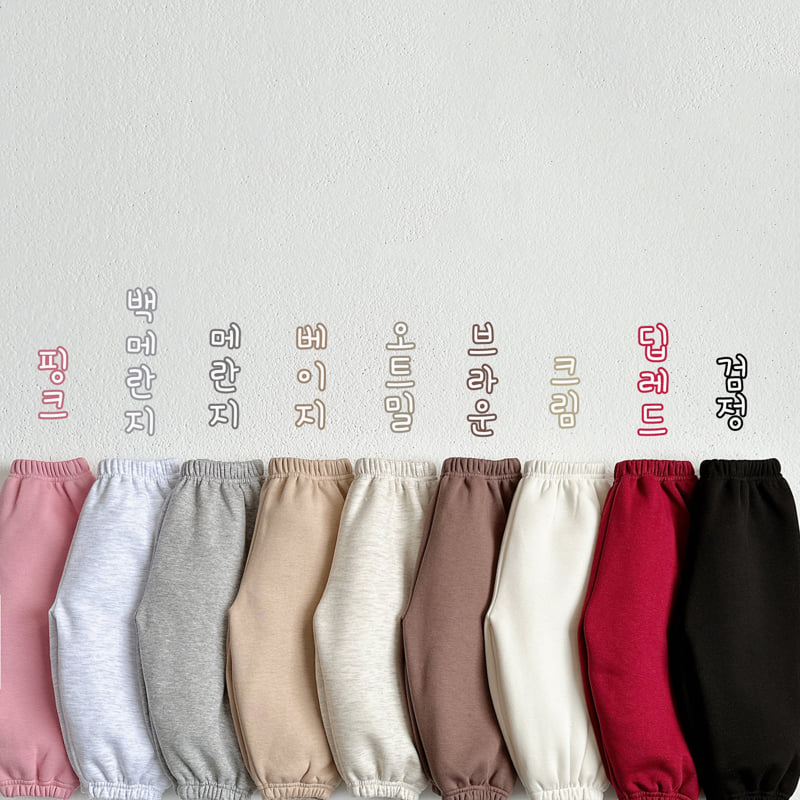 Vivid I - Korean Children Fashion - #littlefashionista - Fleece Plain Jogger Pants - 4
