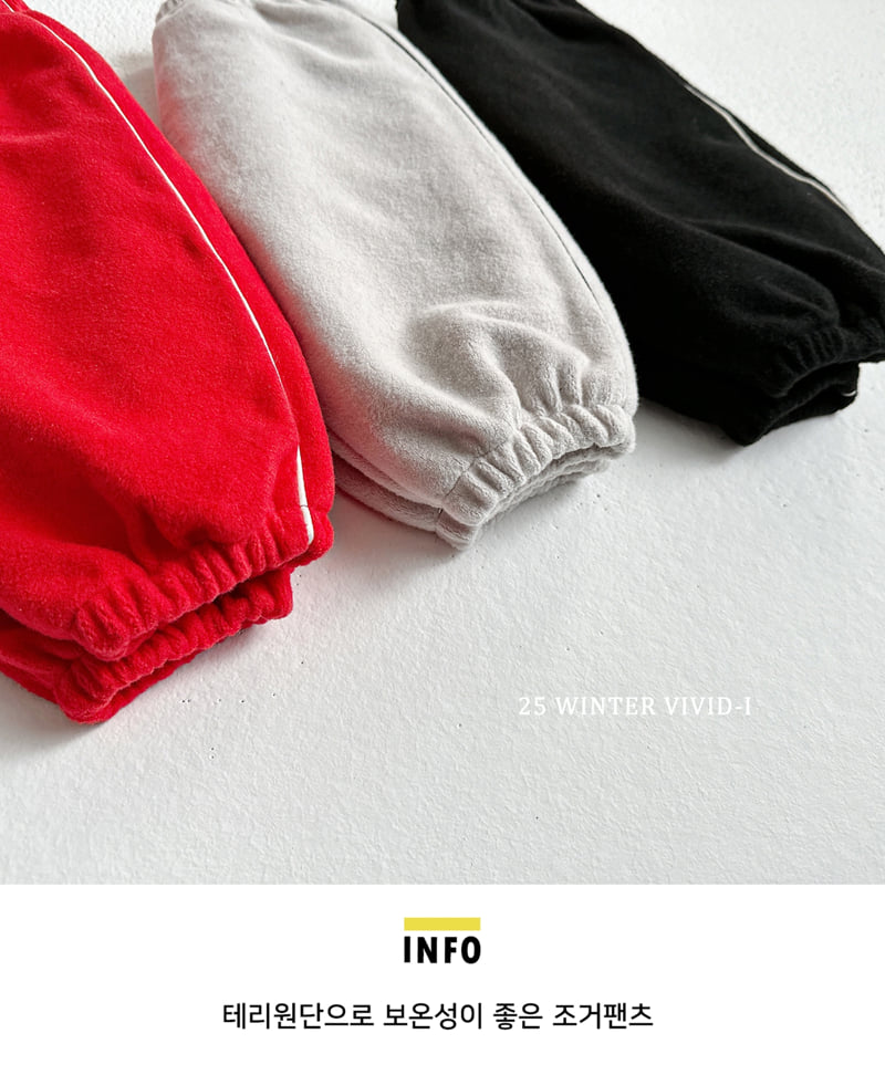 Vivid I - Korean Children Fashion - #prettylittlegirls - Terry Stripe Jogger Pants - 12
