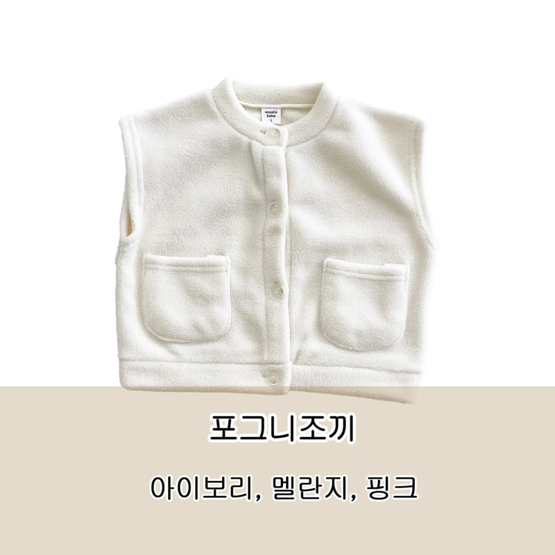 Woodie - Korean Children Fashion - #Kfashion4kids - Cozy Vest