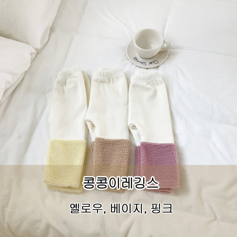 Woodie - Korean Children Fashion - #childofig - Kongkong Leggings