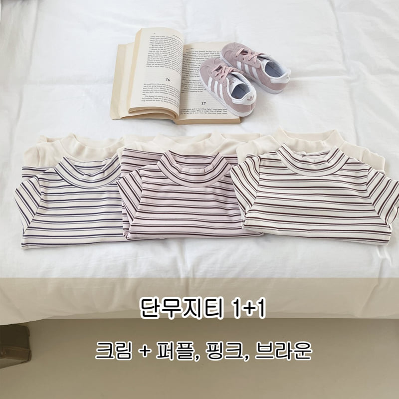 Woodie - Korean Children Fashion - #designkidswear - Pickle Tee