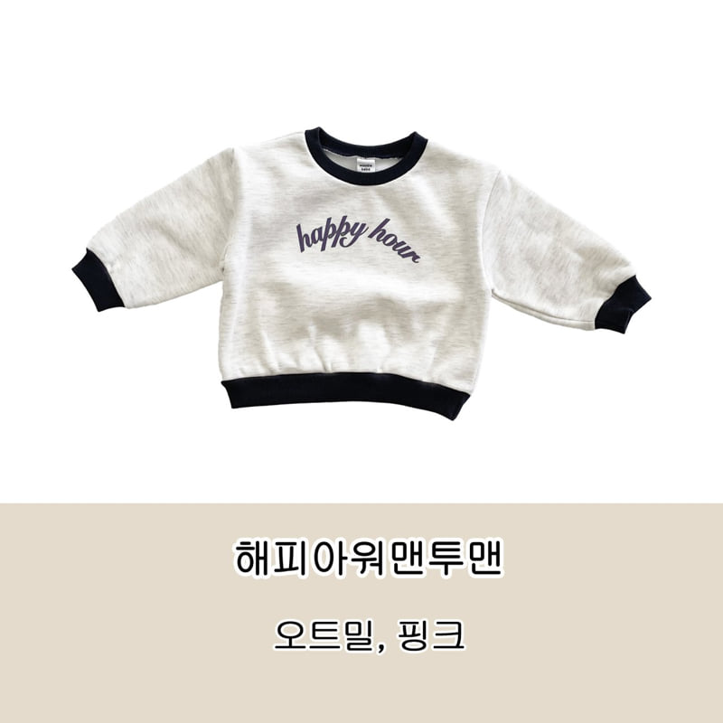 Woodie - Korean Children Fashion - #discoveringself - Happy Hour Sweatshirt