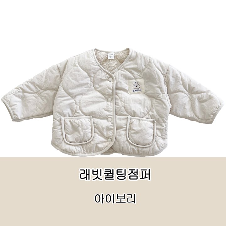 Woodie - Korean Children Fashion - #kidsshorts - Rabbit Quilted Jacket