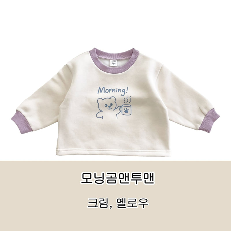 Woodie - Korean Children Fashion - #kidsshorts - Morning Bear Sweatshirt