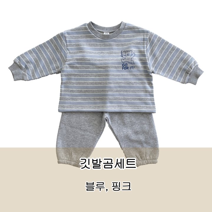 Woodie - Korean Children Fashion - #littlefashionista - Flag Bear Set