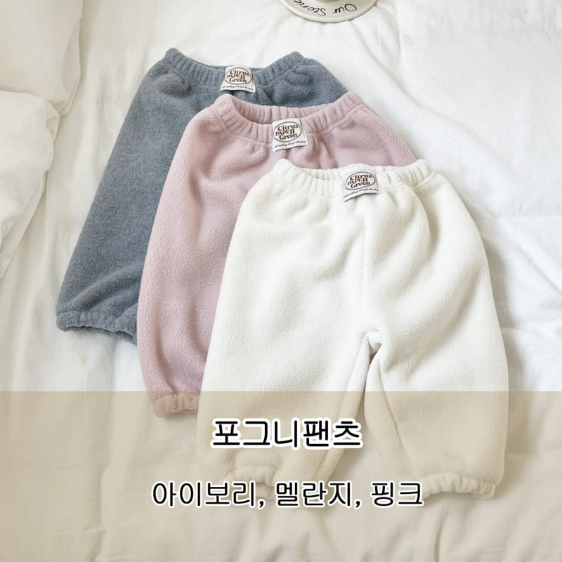 Woodie - Korean Children Fashion - #littlefashionista - Cozy Pants