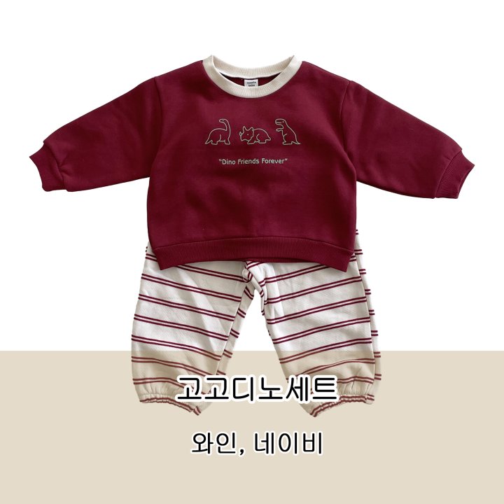 Woodie - Korean Children Fashion - #magicofchildhood - Go Go Dino Set