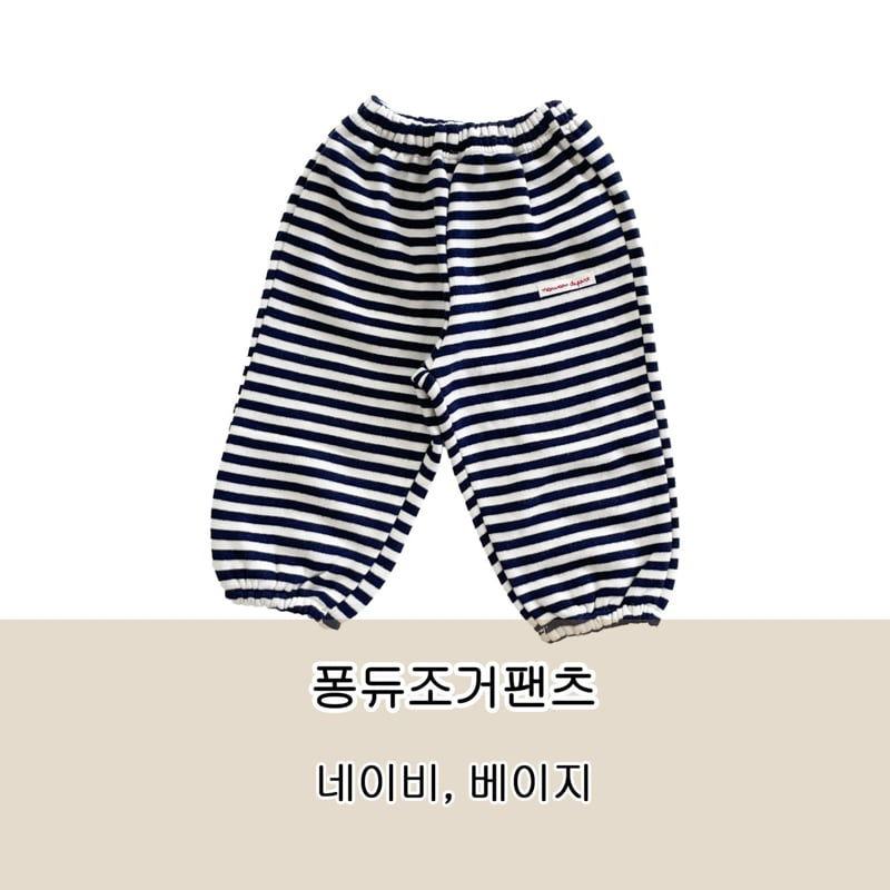 Woodie - Korean Children Fashion - #magicofchildhood - Fondue Jogger Pants