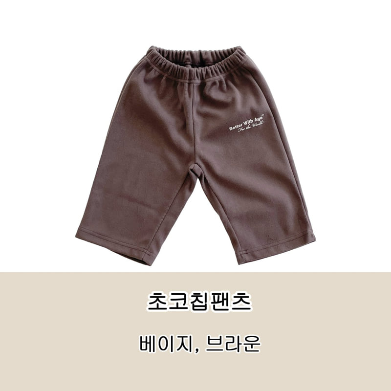 Woodie - Korean Children Fashion - #prettylittlegirls - Choco Chip Pants