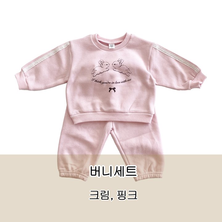Woodie - Korean Children Fashion - #todddlerfashion - Bunny Set