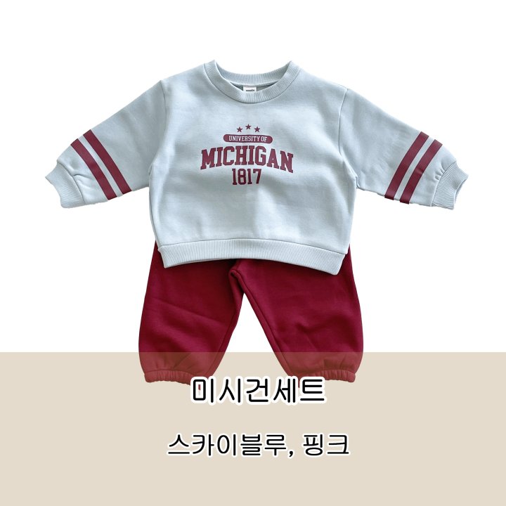 Woodie - Korean Children Fashion - #toddlerclothing - Michigan Set