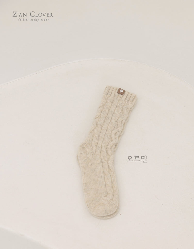 Zan Clover - Korean Children Fashion - #kidsstore - Cable Knit Socks - 7