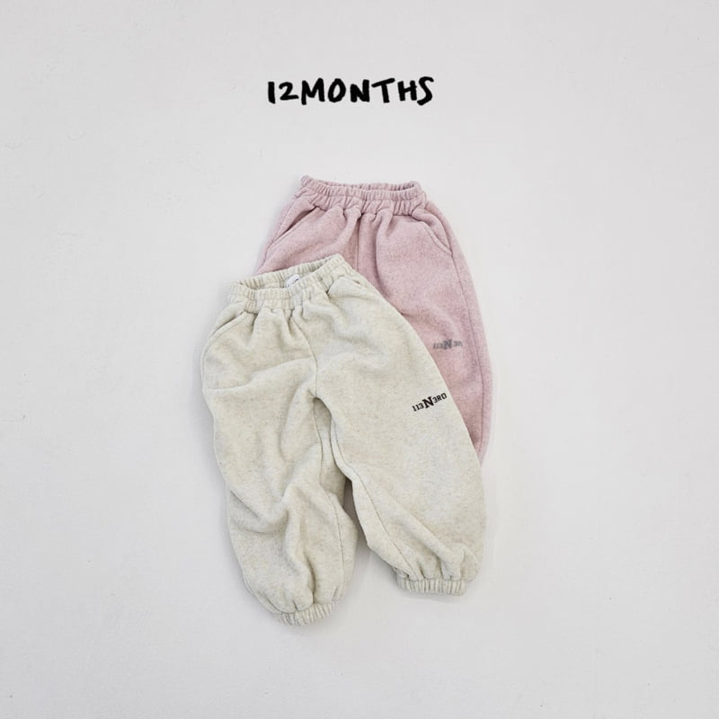 12 Month - Korean Children Fashion - #magicofchildhood - Third Jogger Pants (Junior)