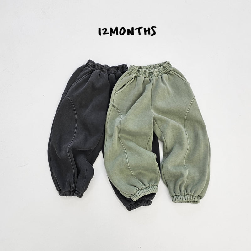12 Month - Korean Children Fashion - #prettylittlegirls - Woozy Pig Jogger Pants (Junior)