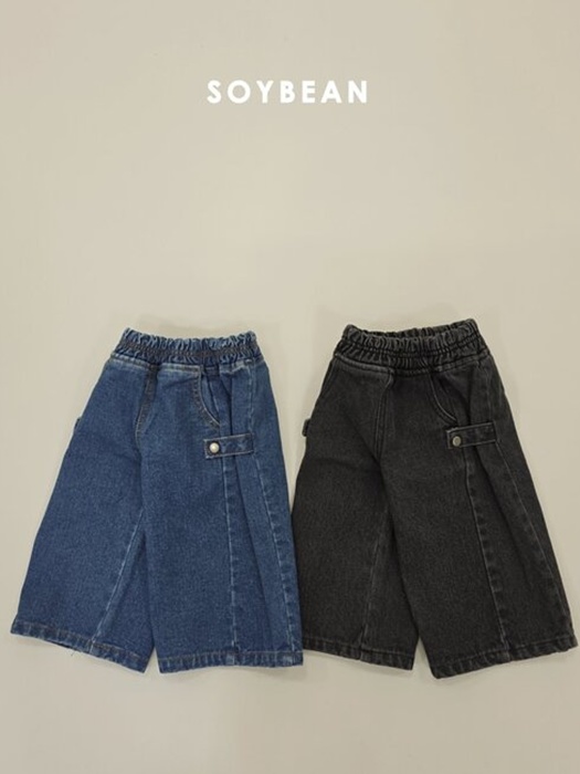 Snap Cut Brushed Denim Pants