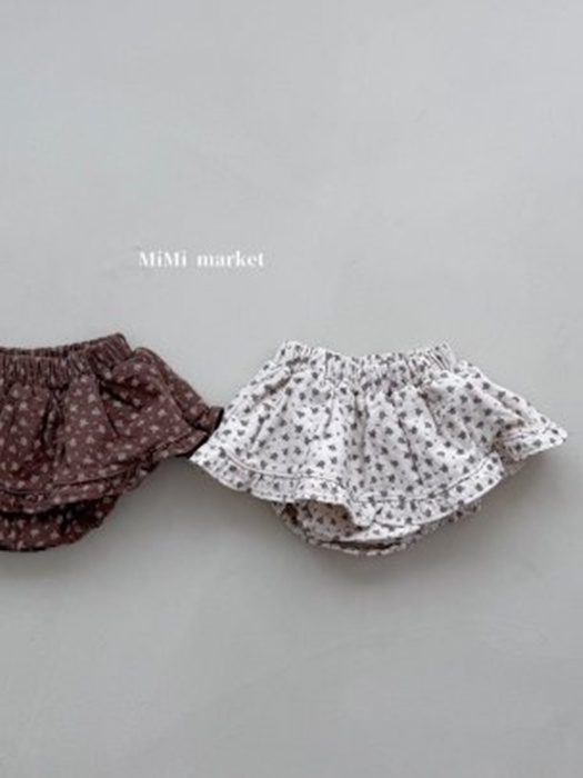 Beauté Skirt