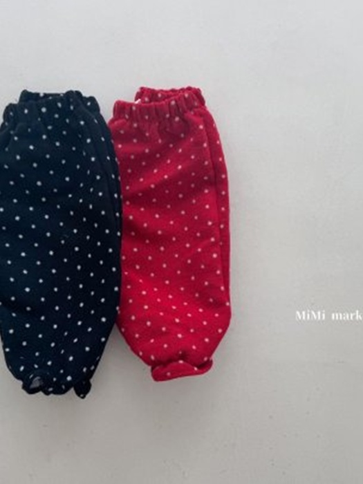 Merry Pants