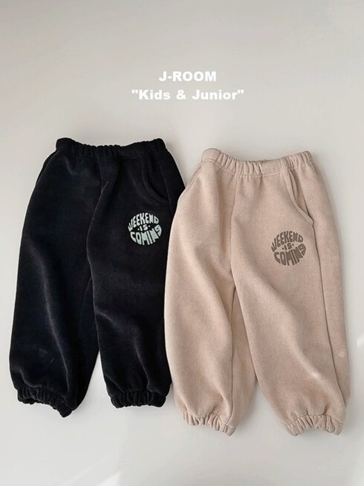 Coming Fur Jogger Pants Coming Fur Jogger Pants