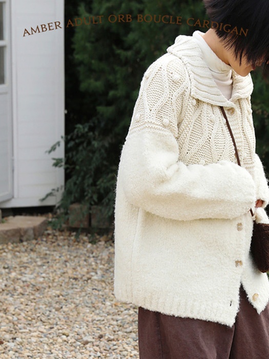 Adult Boucle Cardigan