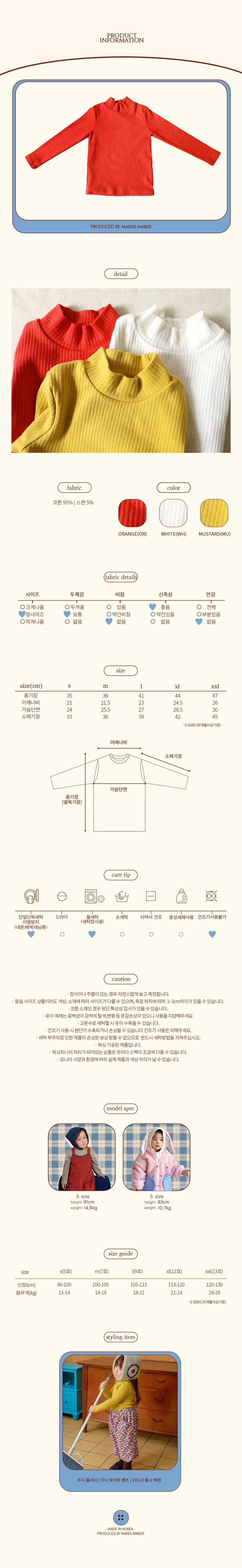 Amber - Korean Children Fashion - #childrensboutique - Judy Turtleneck Tee - 5