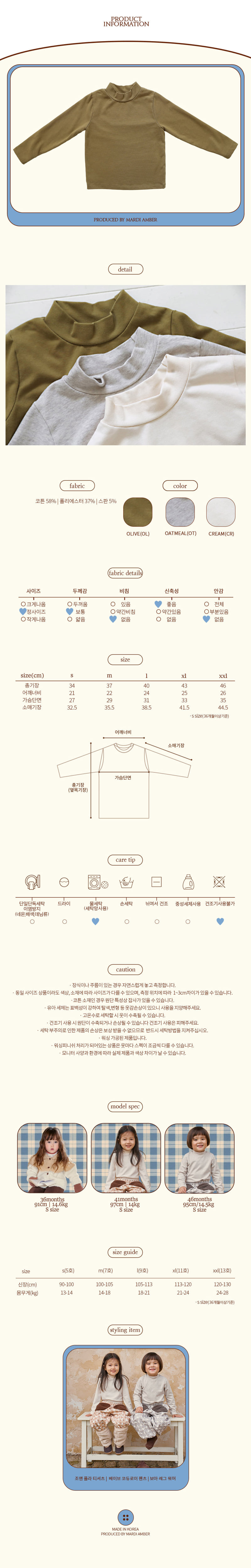 Amber - Korean Children Fashion - #childrensboutique - Joanne Turtleneck Tee - 5