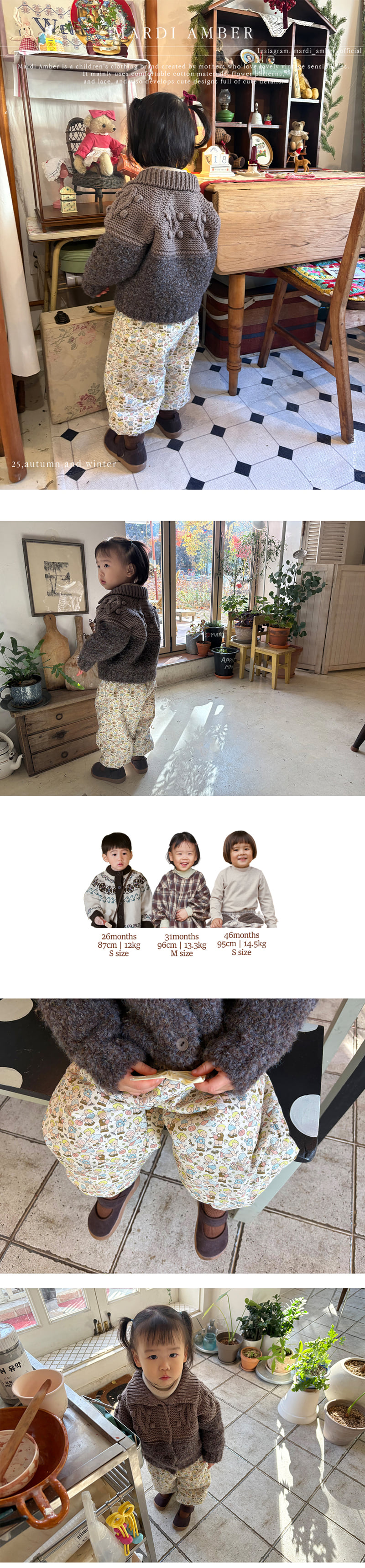 Amber - Korean Children Fashion - #discoveringself - Melody Jogger Pants - 2