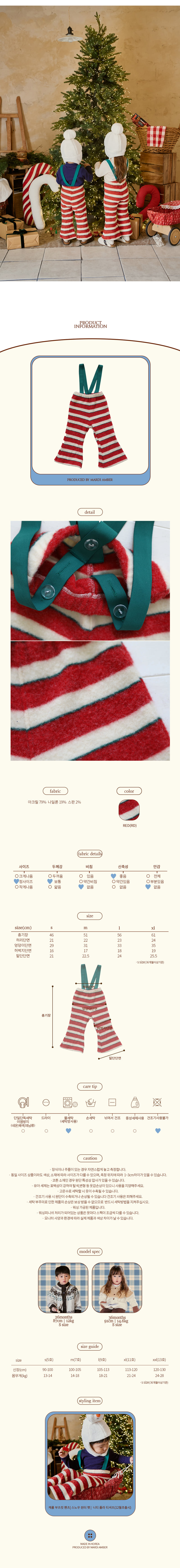 Amber - Korean Children Fashion - #magicofchildhood - Carol Bootcut Pants - 5