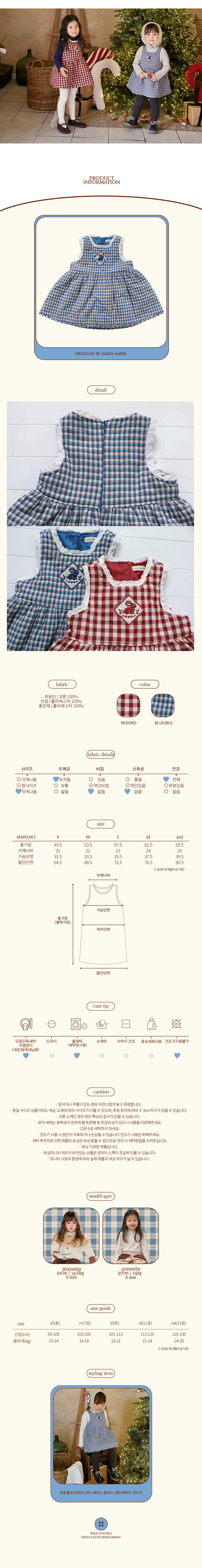 Amber - Korean Children Fashion - #minifashionista - Bunny Lace One-piece - 5