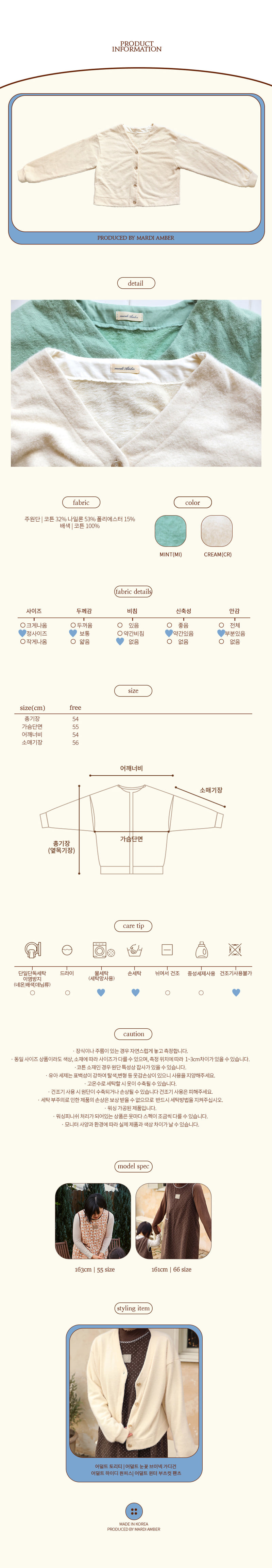Amber - Korean Women Fashion - #momslook - Adult Snowflake V Neck Cardigan - 5