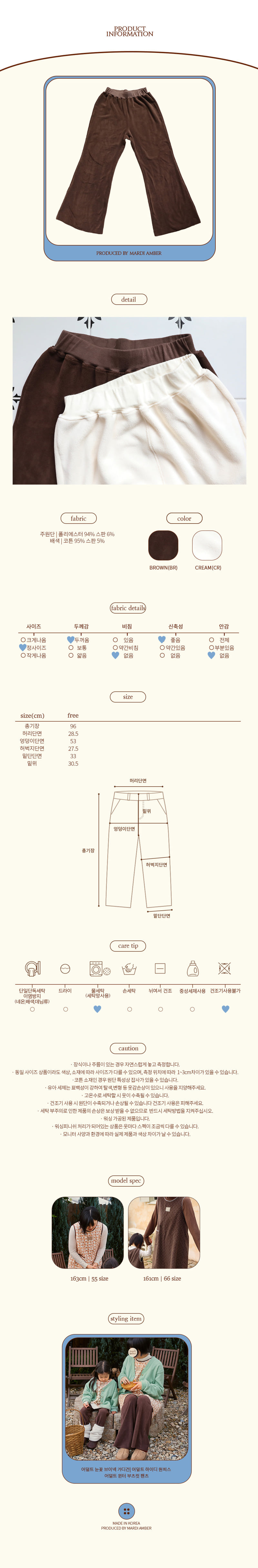 Amber - Korean Women Fashion - #thelittlethings - Adult Winter Bootcut Pants - 4