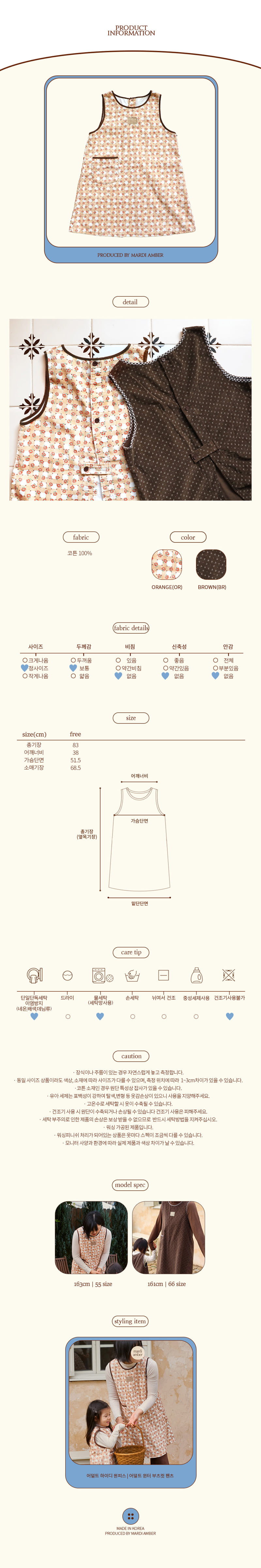Amber - Korean Women Fashion - #thelittlethings - Adult Heidi One-piece - 5