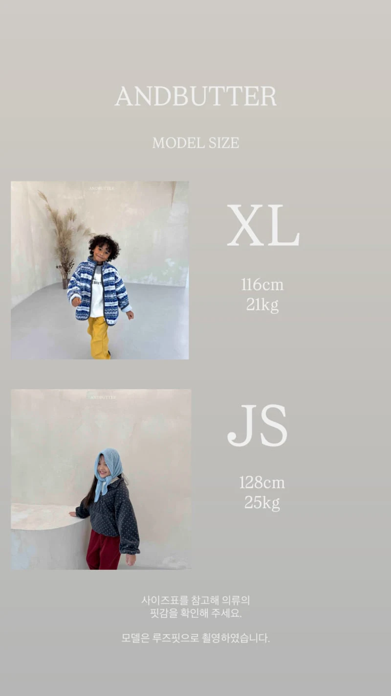 Andbutter - Korean Children Fashion - #fashionkids - Hazel Tee - 2