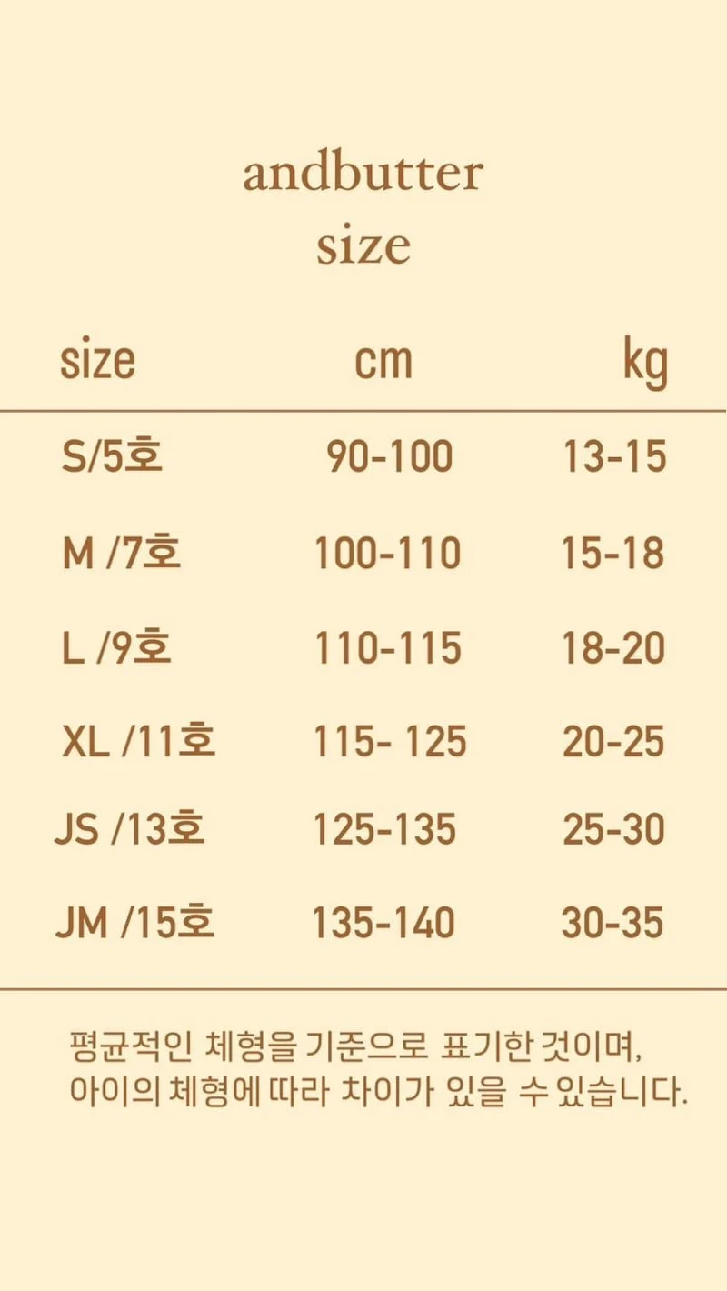 Andbutter - Korean Children Fashion - #kidsshorts - Hazel Tee - 3
