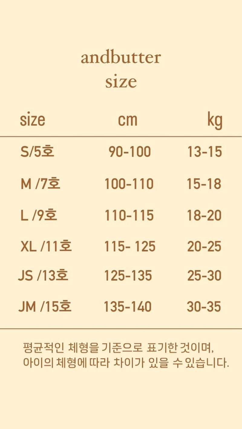 Andbutter - Korean Children Fashion - #magicofchildhood - Rib Black Pants - 3