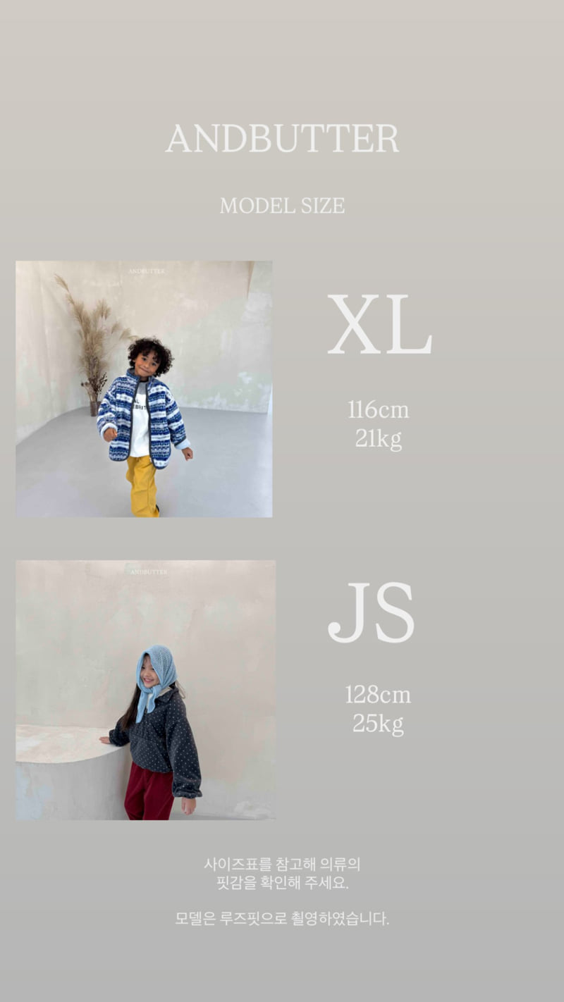 Andbutter - Korean Children Fashion - #minifashionista - Loving Pants - 2