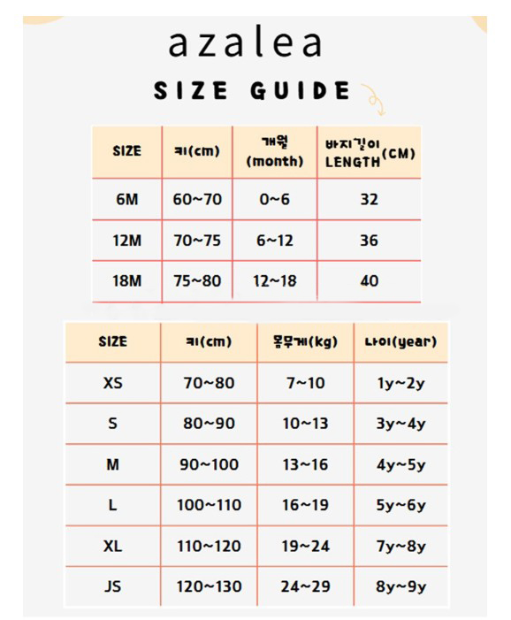 Azalea - Korean Baby Fashion - #babylifestyle - Bebe Enfant Padded Bloomer