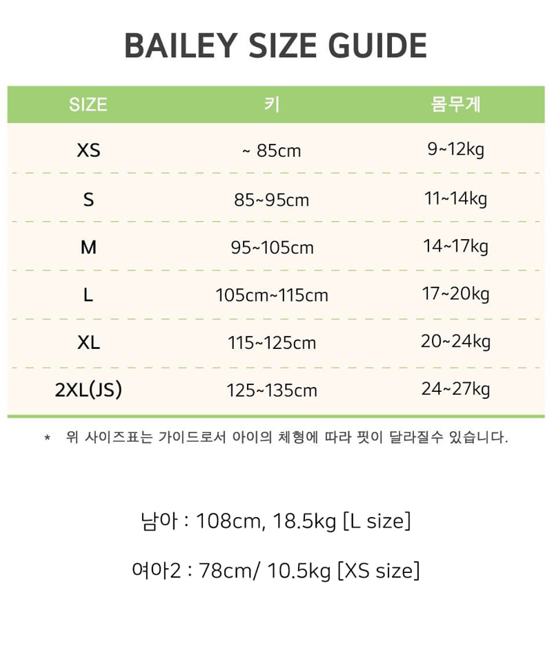Bailey - Korean Women Fashion - #momslook - Winter Christmas Pants (Adult)