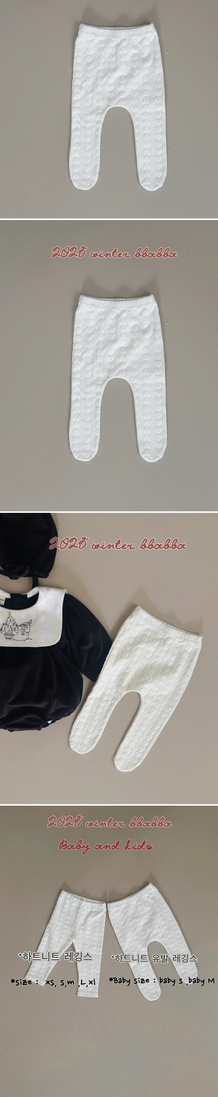 Bbabba - Korean Baby Fashion - #babyboutiqueclothing - Heart Knit Jubile Leggings