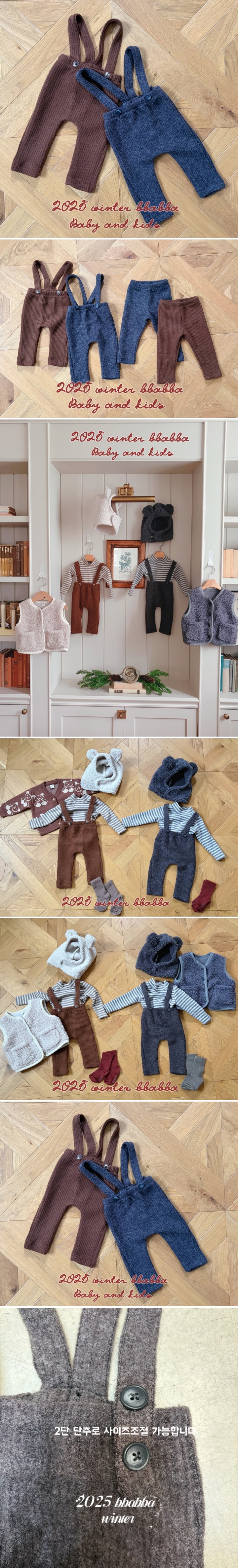 Bbabba - Korean Baby Fashion - #babygirlfashion - Mellow Strap Suspender Pants
