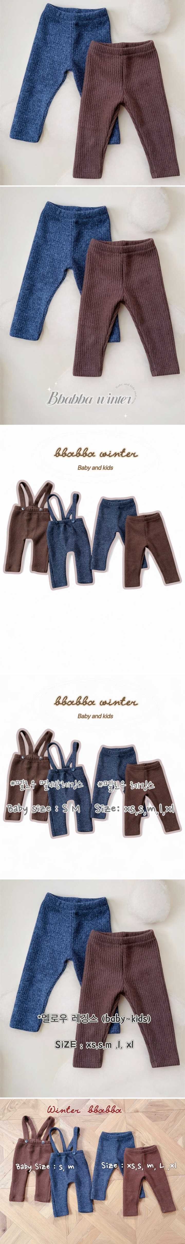Bbabba - Korean Children Fashion - #discoveringself - Mellow Leggings